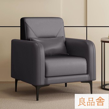 工廠直銷 小戶型懶人沙發單人椅客廳臥室簡約陽臺休閑椅設計師老虎凳椅北歐 128公司貨 快速出貨