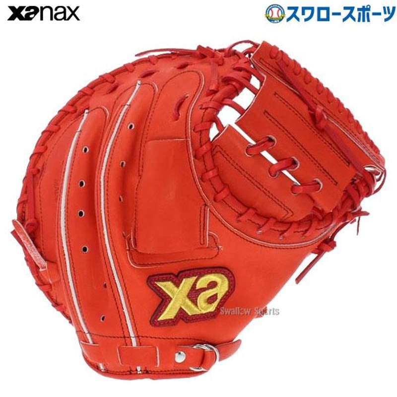 24(日)最大ポイント16倍／ 野球グローブ 野球 ザナックス XANAX 限定 硬式 スペクタス キャッチャーミット 捕手用 BHC2602-DR  高校野球 野球部 部活 大 | LINEブランドカタログ