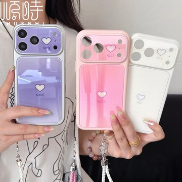 秒變大視窗 漸變愛心 防摔保護殼 手機殼 適用 蘋果 iPhone 17 16 15 14 13 Pro Max 附掛繩