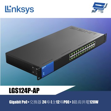 昌運監視器 Linksys LGS124P-AP 24埠(12埠POE+) Gigabit PoE+ 網路交換器