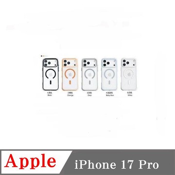 現貨 送保貼 手機殼 鐵克諾 PZX Apple iPhone 17 Pro 手機殼 防撞殼 防摔殼