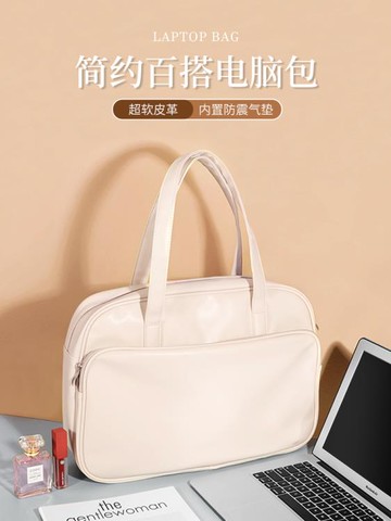 聯想筆記本電腦包14寸女單肩手提適用MateBookpro13.3蘋果惠普15點6榮耀 99購物節