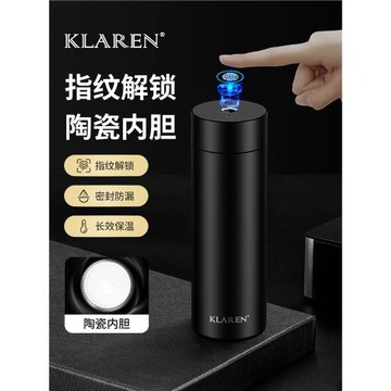 國貨指紋解鎖保溫水杯安全商務伴手禮充電316不銹鋼解關鎖高端
