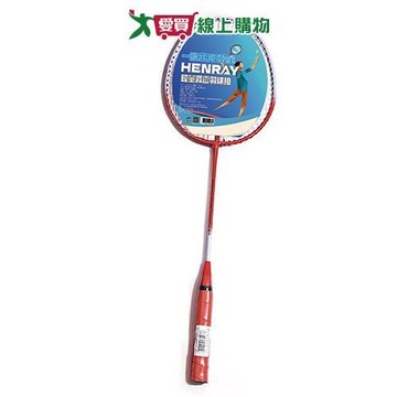 HENRAY 輕量減震羽球拍 運動 羽球 球拍 羽球拍【愛買】
