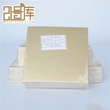 4/6/8/10/12寸金色 正方形慕斯蛋糕紙墊/紙盤/紙托 打樁墊 50片