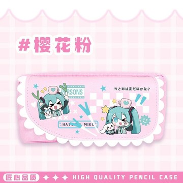 【台灣免運🏆】初音未來筆袋鉛筆盒 文具收納袋收納包 初音未來周邊 大容量學生文具盒雙層鉛筆盒 小學生筆袋鉛筆袋文具袋