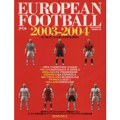 ＥＵＲＯＰＥＡＮ　ＦＯＯＴＢＡＬＬ　２００３−２００４／ぴあ