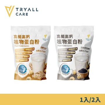 [Tryall Care] 高鈣高纖植物蛋白 - 燕麥風味 / 芝麻風味口味任選（1kg/袋）