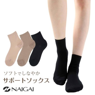 LS011 Women's 5 Toe Socks