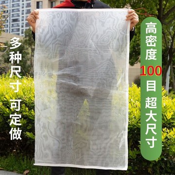 💥免運出貨💖尼龍過濾布 尼龍網 過濾網 油漆篩網 錦綸網紗 豆漿酒超細濾佈 食品級分離網 濾蝦網 濾布 篩網 濾網