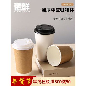 一次性甘蔗紙漿蓋咖啡紙杯杯蓋80 90口徑奶茶翻蓋有孔環保可降解