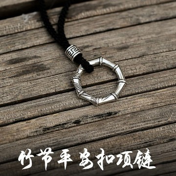 限時特賣🔥 複古做舊竹節平安扣吊墜純銀項鏈男士潮流編織黑繩配飾百搭男ins項錬