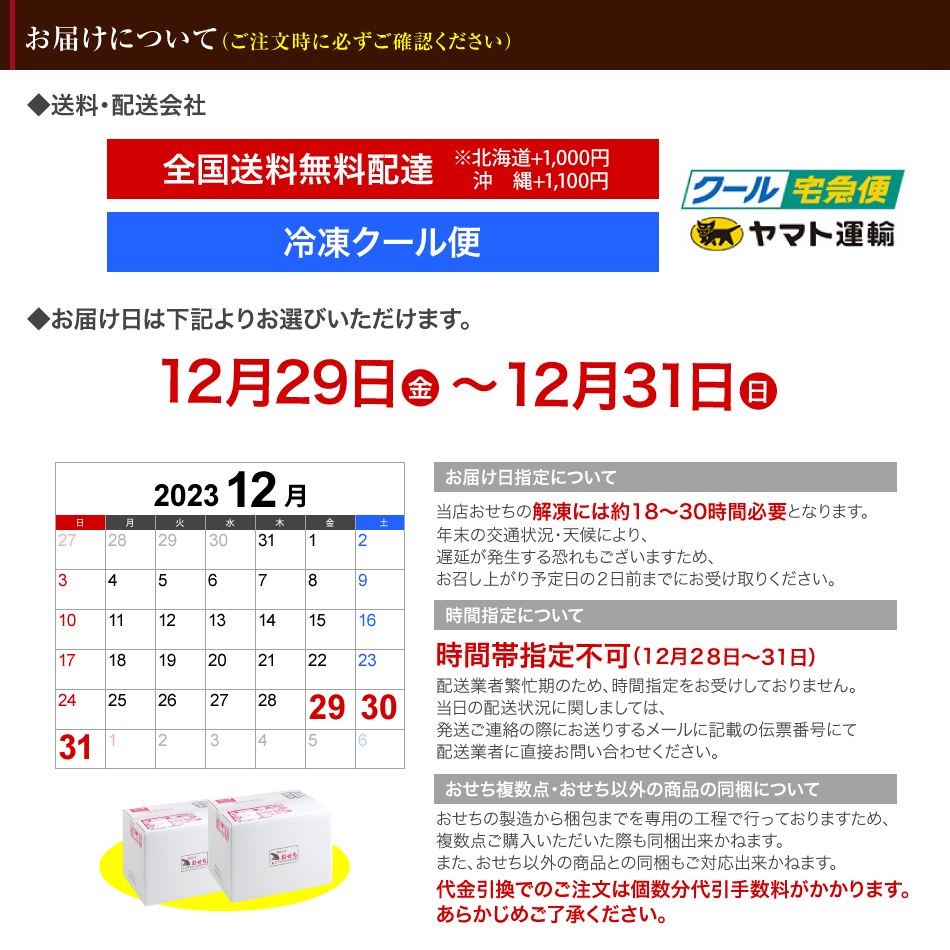 おせち 2024 おせち料理 ビストロおせち 和風 2段重 「すずらん」 4人前 5人前  シェフ 手作り 通販 予約 オードブル おせち セット 冷凍