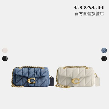【COACH】TABBY 20號絎縫單肩手袋 單肩包 肩背包-多色任選(CP149/CR701)｜官方直營
