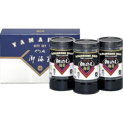 送料無料 送料込 やま磯 卓上味付海苔ギフト 朝めしカップ3本詰R 御歳暮 お歳暮 ギフトセット