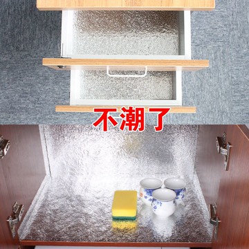 防油牆貼 防油貼 牆貼 廚房防油貼紙櫥櫃灶台油煙機防水防潮耐高溫自黏貼紙家具翻新壁紙『ZW3798』