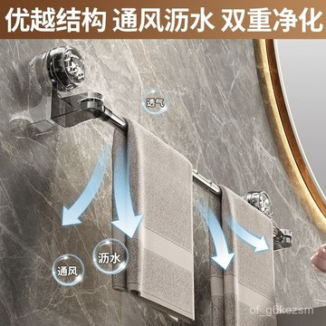 【在臺現貨】吸盤毛巾架 浴室毛巾架 痕毛巾架 毛巾桿 伸縮毛巾架 雙桿毛巾架 浴室拖鞋架 無吸盤置物架 毛巾架 0915