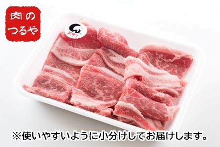 若狭牛ももバラ合わせ厚切り  計1.2kg