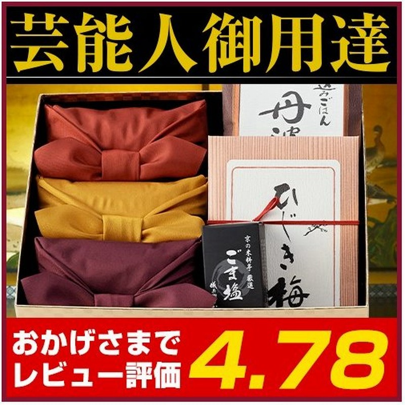 お米 ギフト 十二単詰合 2合 三条 父の日 お中元 出産内祝い 内祝い お返し 結婚内祝い 米 おしゃれ プレゼント 入学内祝い 快気祝い 通販 Lineポイント最大get Lineショッピング