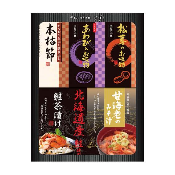 贅沢フリーズドライと海の幸詰合せ FDC-20S 内祝い ギフト 出産 結婚 快気 法事