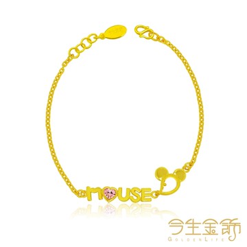 今生金飾 巧巧鼠手鍊 黃金手鍊