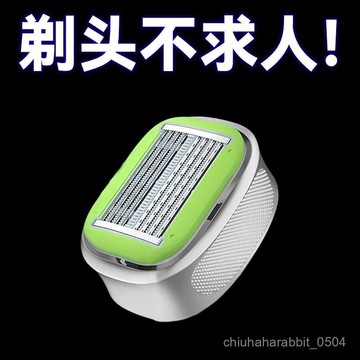 💯台灣出貨💯手動光頭神器颳臉手動剃髮光頭水洗神器原裝家用剃頭颳頭便攜式