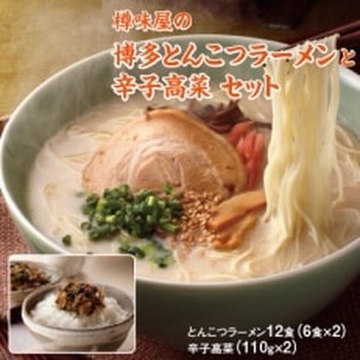 博多屋台屈指の人気店 花山 の豚骨ラーメン 9食 通販 Lineポイント最大2 0 Get Lineショッピング