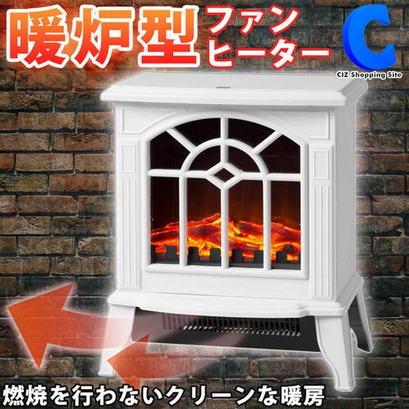買い大阪 暖炉型 ファンヒーター セラミックヒーター 白 インテリア おしゃれ かわいい アンティーク調 速暖 温風 足元 600w 10w 予備兵招集 Kingscages Com