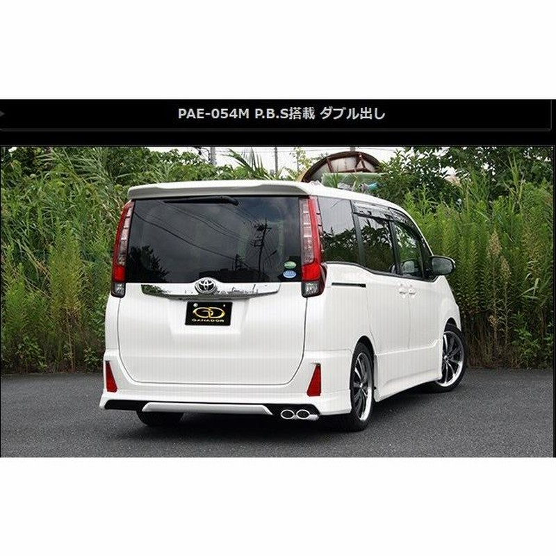 ガナドール トヨタ ヴォクシー、ノア80系