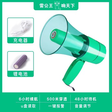 揚聲器/喊話器/擴音器 CR-67X 喇叭揚聲器擴音器叫賣機宣傳錄音喊話大嗽叭戶外地攤手持喊話器藍芽擺攤神器大聲公便攜式高音【CM15750】