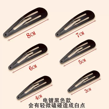 【TreeShop】髮根蓬鬆夾 鴨嘴髮 迷你 黑色 法式 抓夾 公主頭 兩側 小髮夾 小抓夾 瀏海夾 迷你小髮夾固定劉海