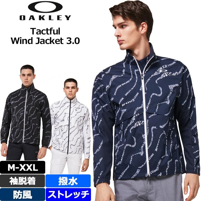 Oakley オークリー メンズ 袖着脱 2Way フルジップジャケット 防風