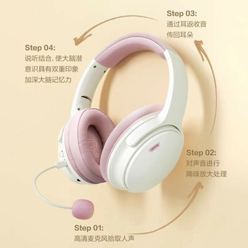 得力兒童誦讀背書專用耳返學習耳機頭戴式背書兒童節禮物【宜家良品百貨】