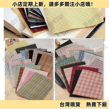 【限時下殺】100色隨機先染布塊娃衣diy布料棉布拼布塊手機殼書衣手帳材料布藝