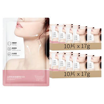 小麥購物 山羊奶頸膜 S315 17g  10片  2組