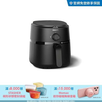 【預購-4月底出貨】飛利浦旋鈕式海星氣炸鍋3.2L-黑皮小星(NA110/00)