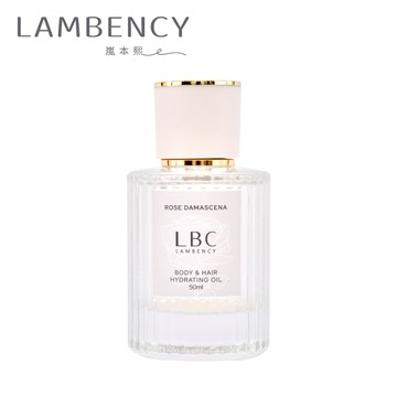 【LBC】Lambency 水漾玫瑰柔潤晶粹油50ml