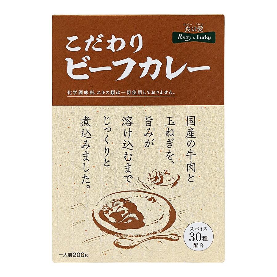 パントリー＆ラッキー こだわりビーフカレー 200g