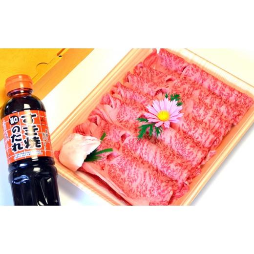 ふるさと納税 福岡県 朝倉市 牛肉 すき焼用 肩ロース スライス A5〜A4 博多和牛 400g たれ付 化粧箱入 配送不可 離島