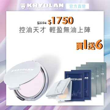 歌劇魅影 七秒修顏粉餅10g(輕采凈脂兩用粉餅)