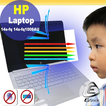 HP 14s-fq 14s-fq1006AU 防藍光螢幕貼 抗藍光 (14.4吋寬)