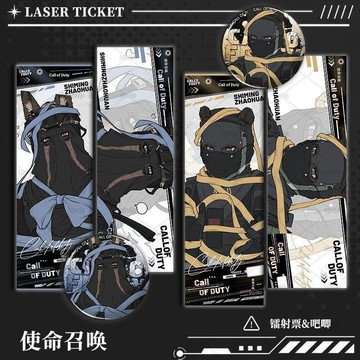 🔥熱門好物 臺灣出貨 CallofDuty使命召遊戲同人鐳射熒蔥雙閃吧唧穀子生日禮物擺件