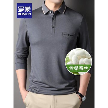 【直降】 羅蒙長袖T恤2026春季簡約百搭翻領含桑蠶絲休閑POLO衫男