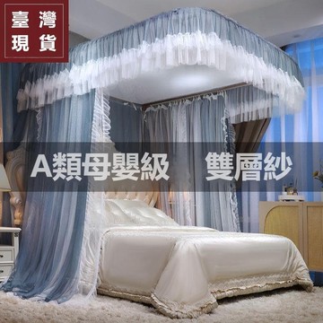 【雲渡小鋪】u型伸縮導軌蚊帳家用臥室1.8x2.0米年新款1.2m1.5床m