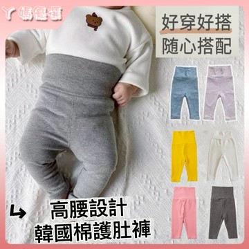 【快速出貨】高腰護肚褲 台灣製 韓國棉 包屁褲 超熱賣 baby高腰 打低褲 保暖內搭褲 彈力 屁屁褲
