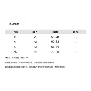 【臺灣出貨】女生高腰顯瘦西裝裙 半身裙 韓版新款百褶裙 垂感氣質a字裙 大擺傘裙 西裝裙 短裙 裙子女 西裝裙 顯瘦裙子