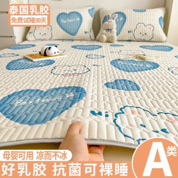 類乳膠涼席三件套冰絲涼席加厚床上軟席子可機洗單人宿舍通用