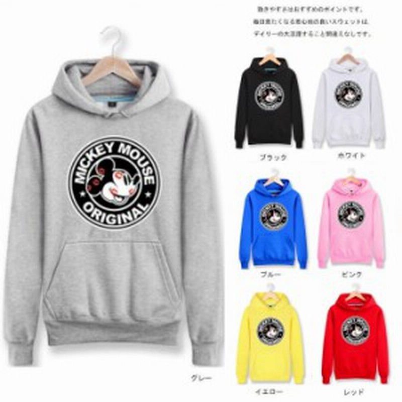 Disney ミッキー パーカー ペアルック カップル トレーナー スウェット ディズニー フード付き 厚手 薄手 男女兼用 お揃い トッ 通販 Lineポイント最大get Lineショッピング