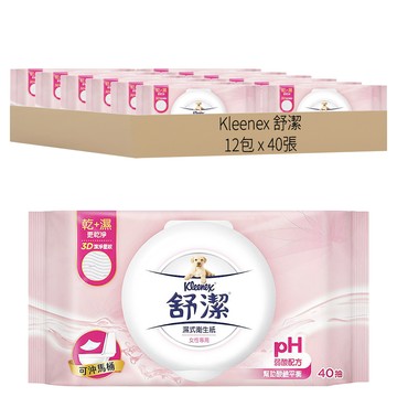 Kleenex 舒潔 女性濕式衛生紙  1包  12包