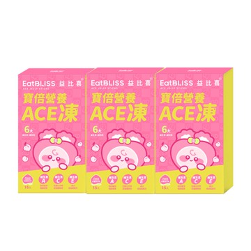 【EatBLISS益比喜】寳倍營養ACE凍-水蜜桃口味45入(15入/盒x3)